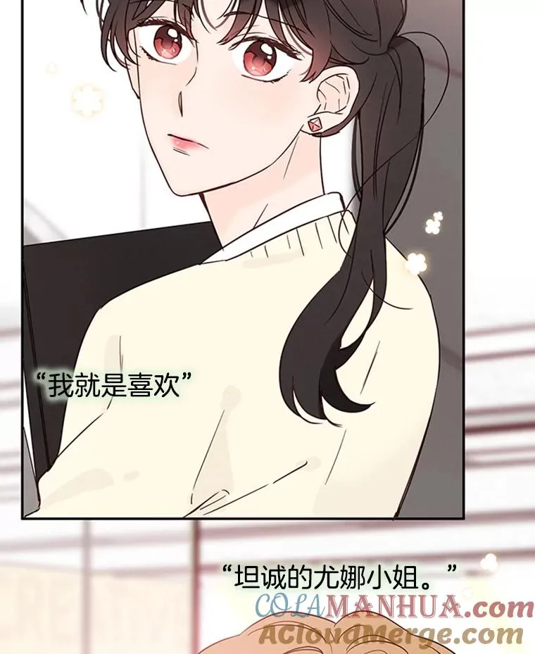 24.独一无二的人69