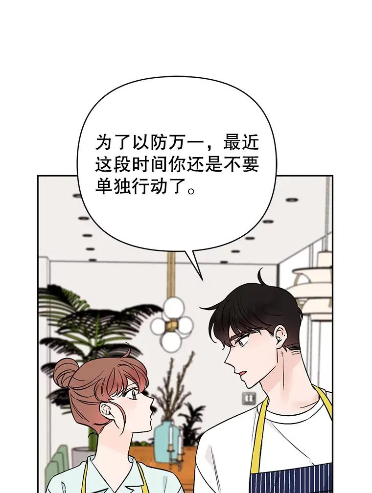 外传5.向大家公开32