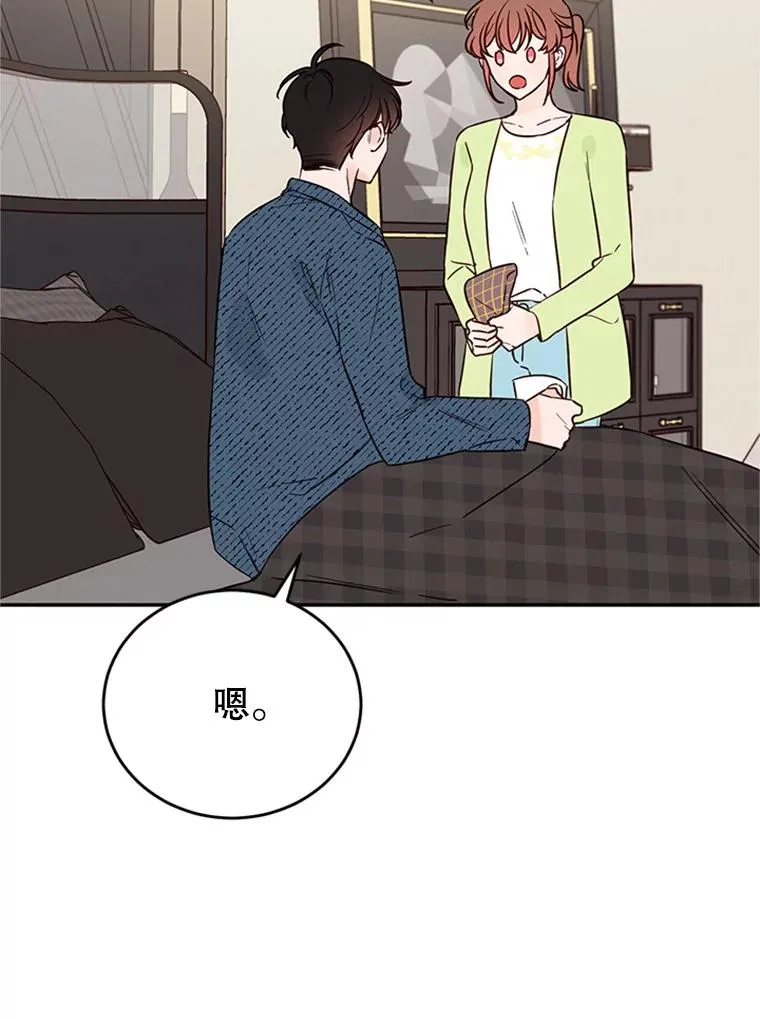 37.学长病了52