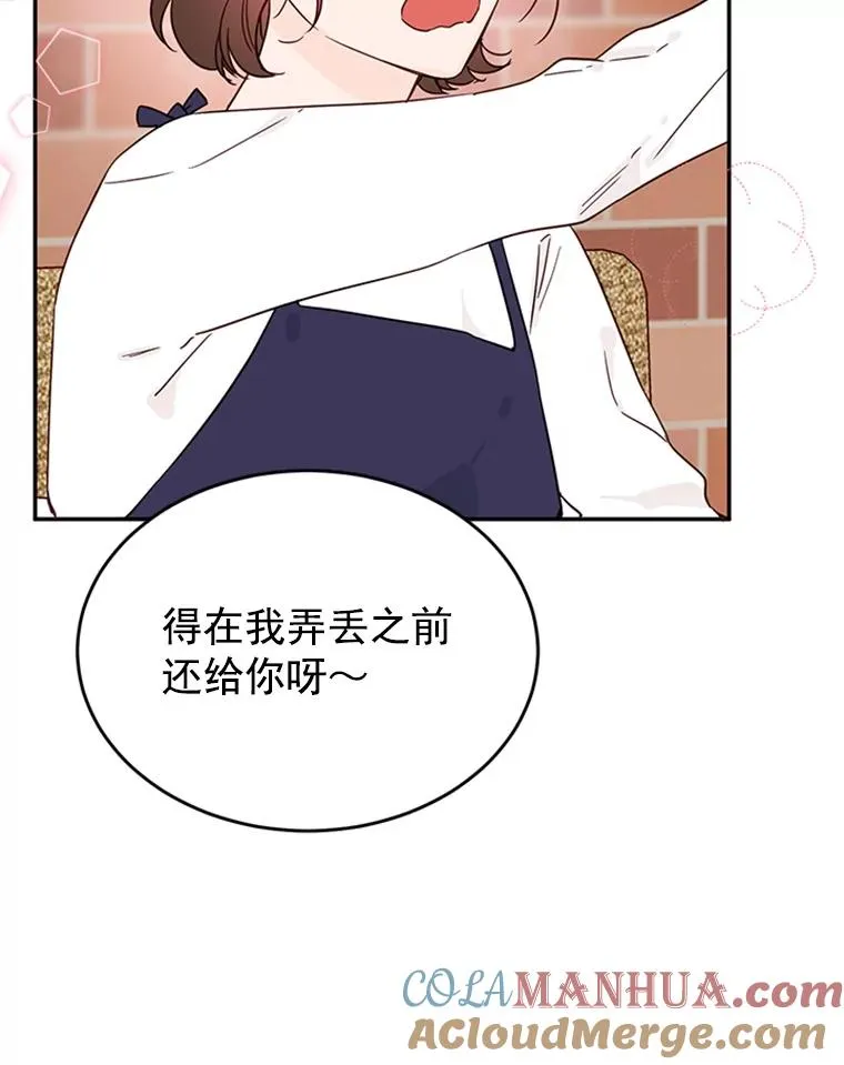 27.又要去相亲？！33