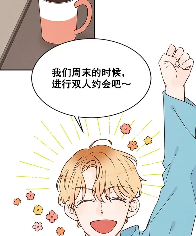 13.周胜豪的提议52