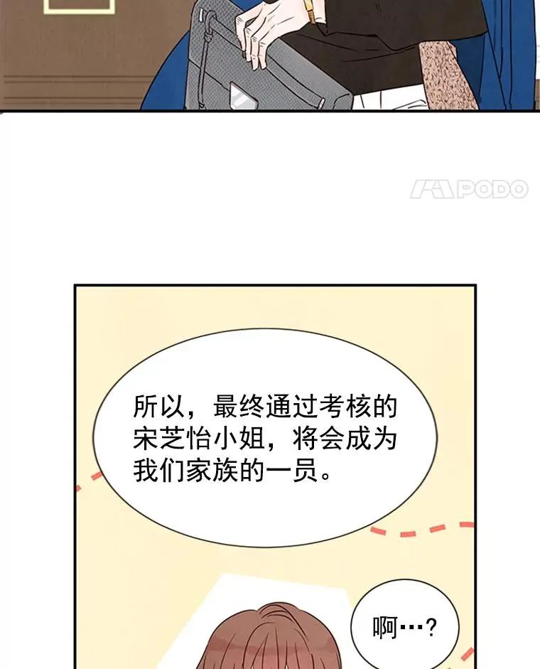 4.婚姻承诺书21