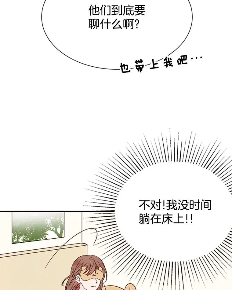 4.婚姻承诺书66