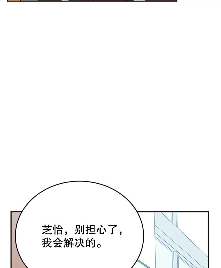 39.校园里的传闻22