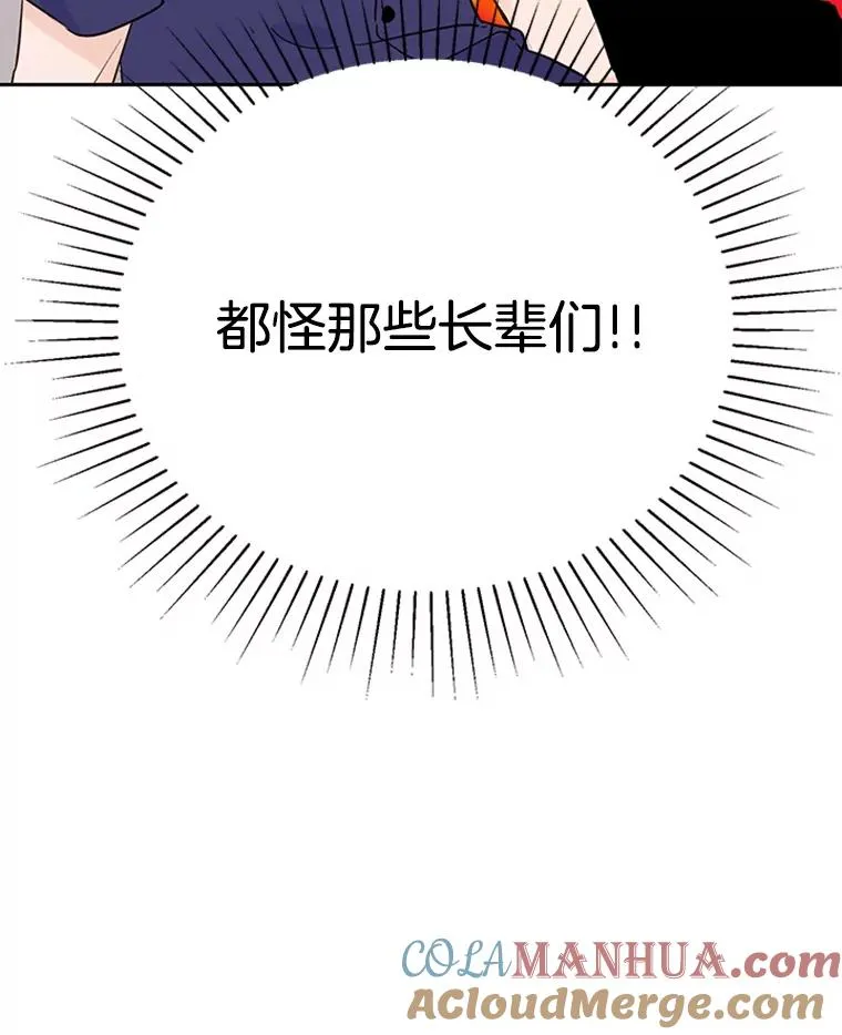 52.有人失恋了90