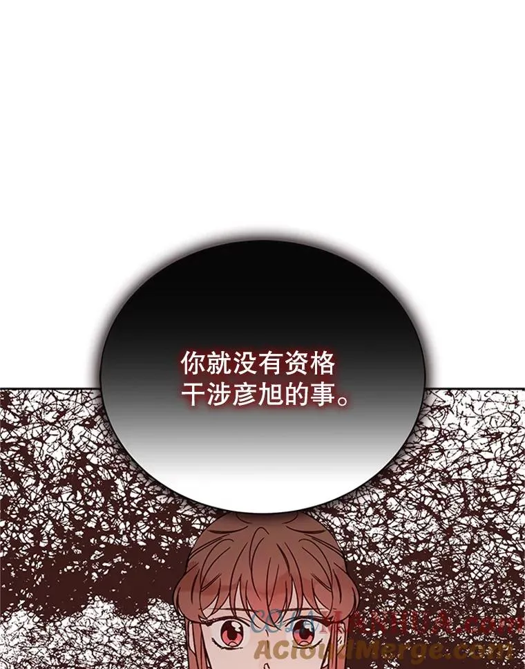 51.学长母亲VS宋芝怡33