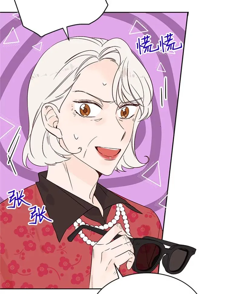 43.医院偶遇李曼茵59