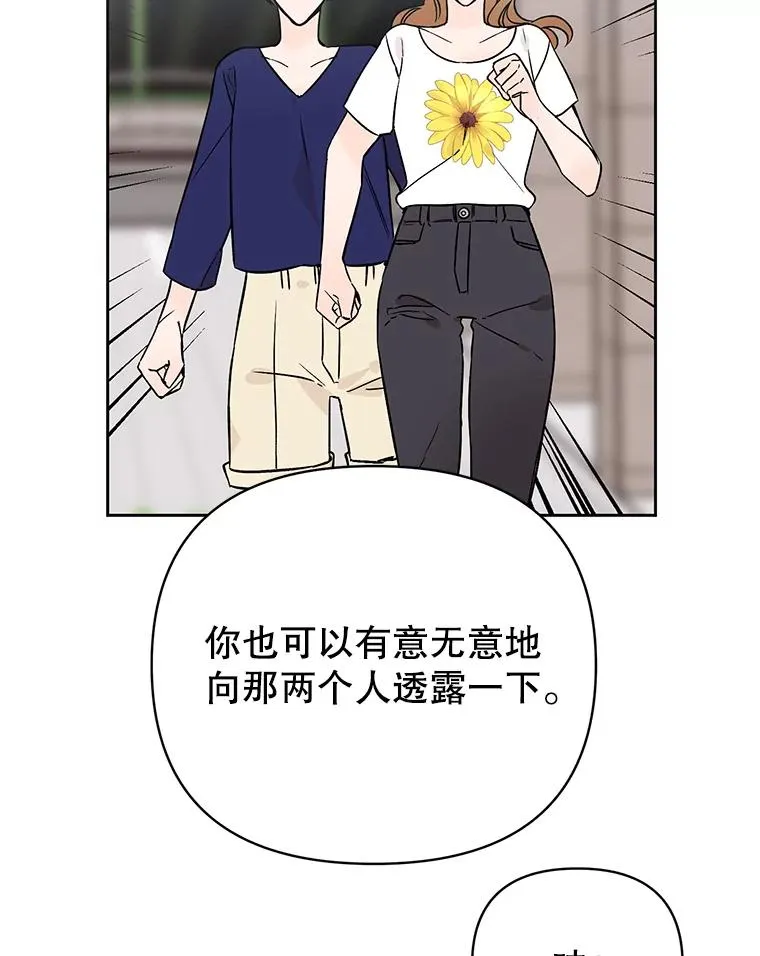 外传4.不速之客20