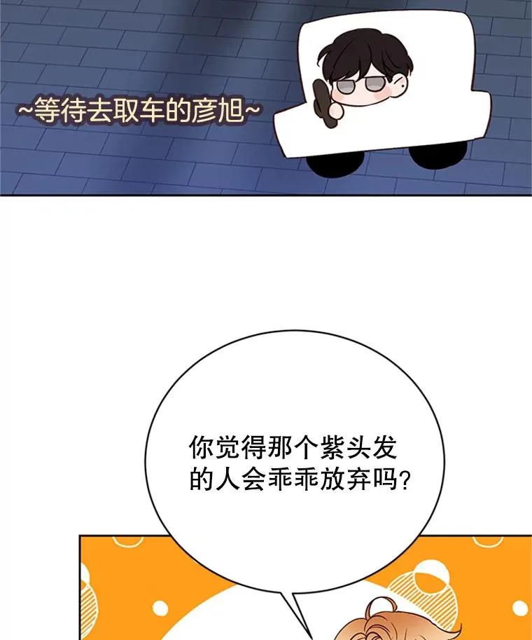 60.唯一的家人2