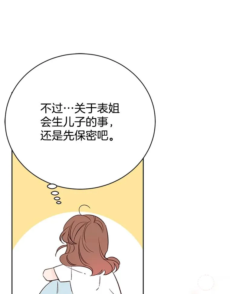 66.圆满结束47