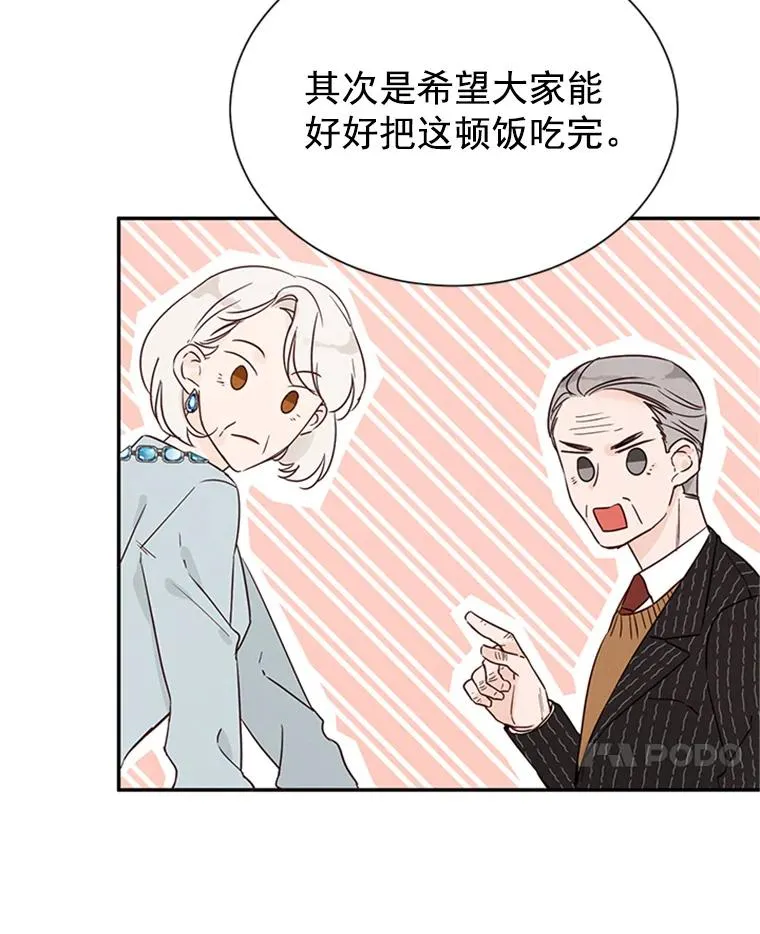 9.奇怪的梦44