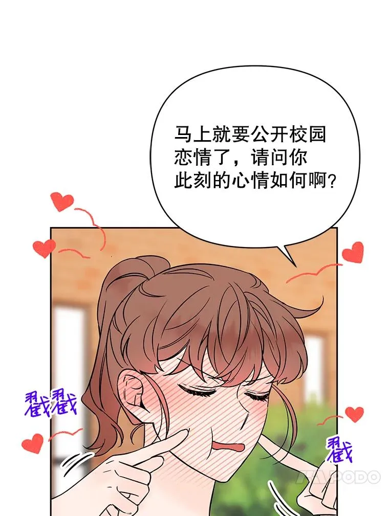 外传5.向大家公开62
