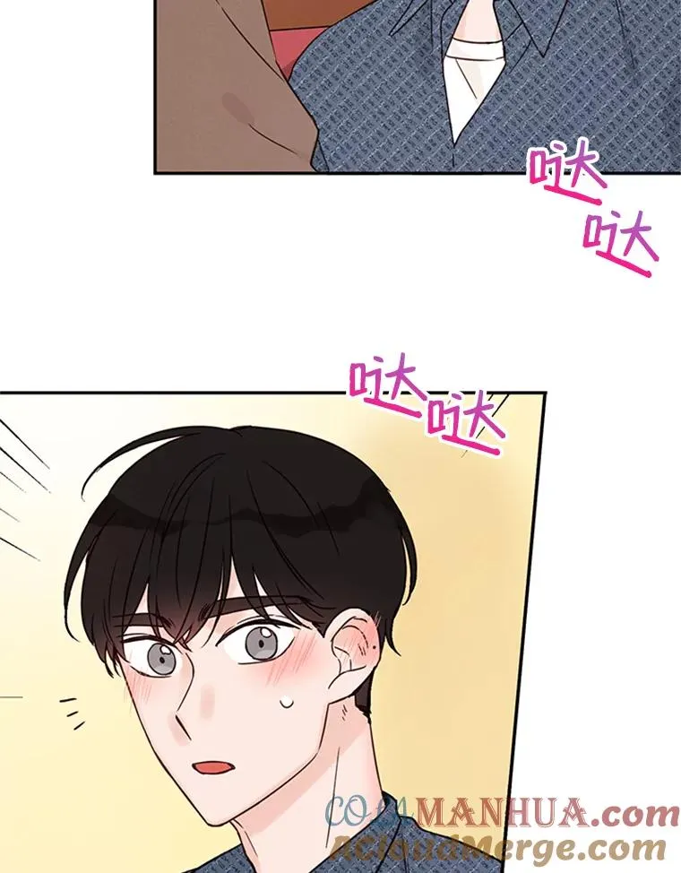 12.学长喝醉了40