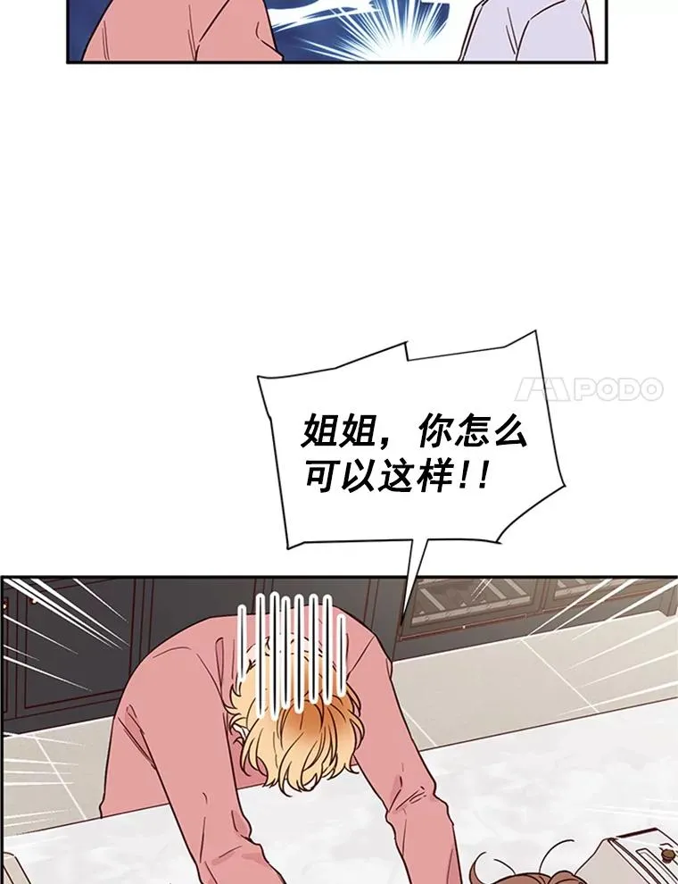 31.周胜豪的黑暗料理61