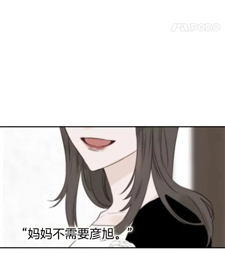 39.校园里的传闻107