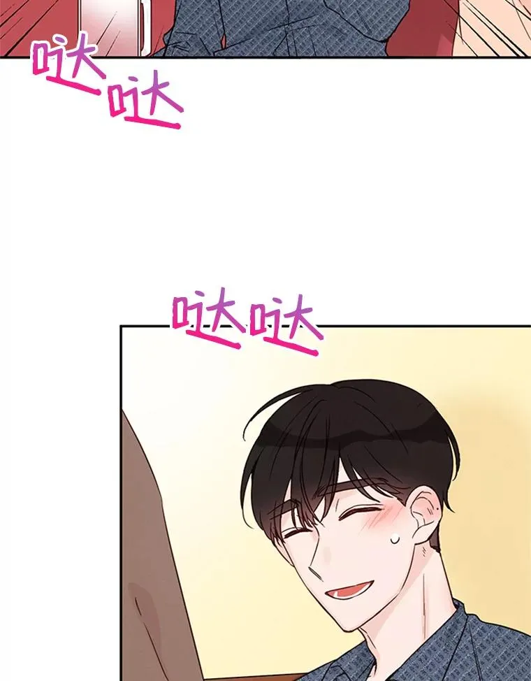 12.学长喝醉了39