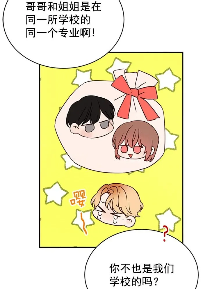 13.周胜豪的提议59