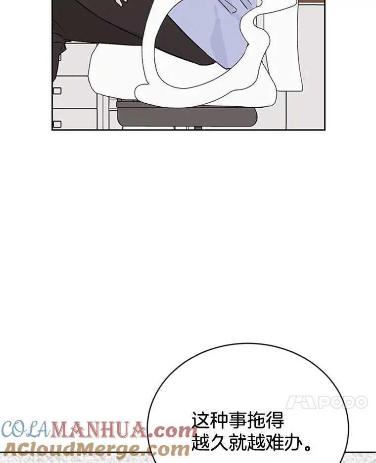 44.对胜豪的罪恶感75