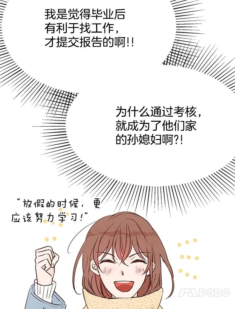 4.婚姻承诺书27