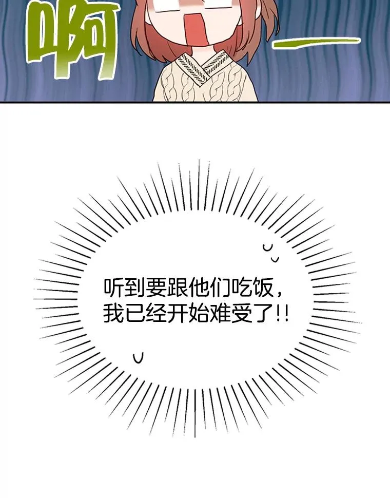 8.又一份合同89