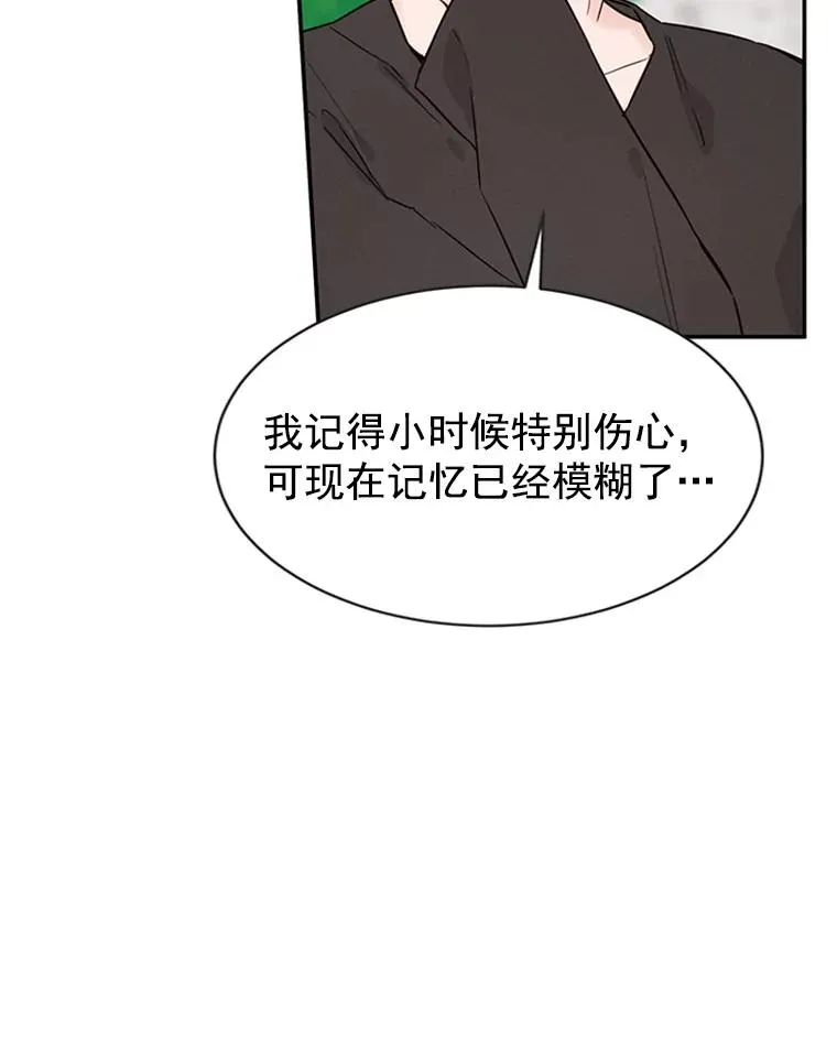 21.学长的父亲73