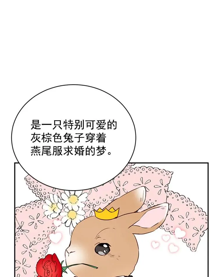 23.寻求帮助71