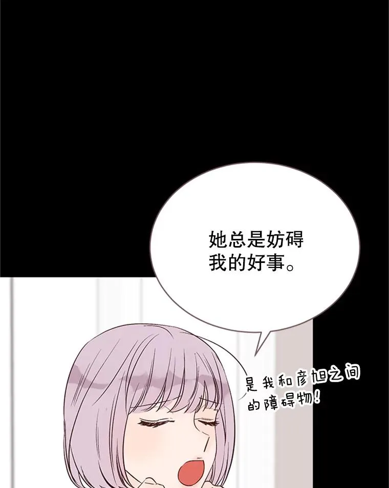 54.周胜豪的选择？25