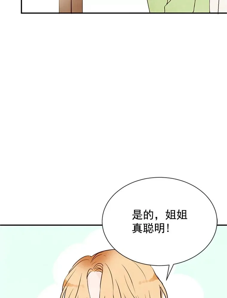 4.婚姻承诺书94