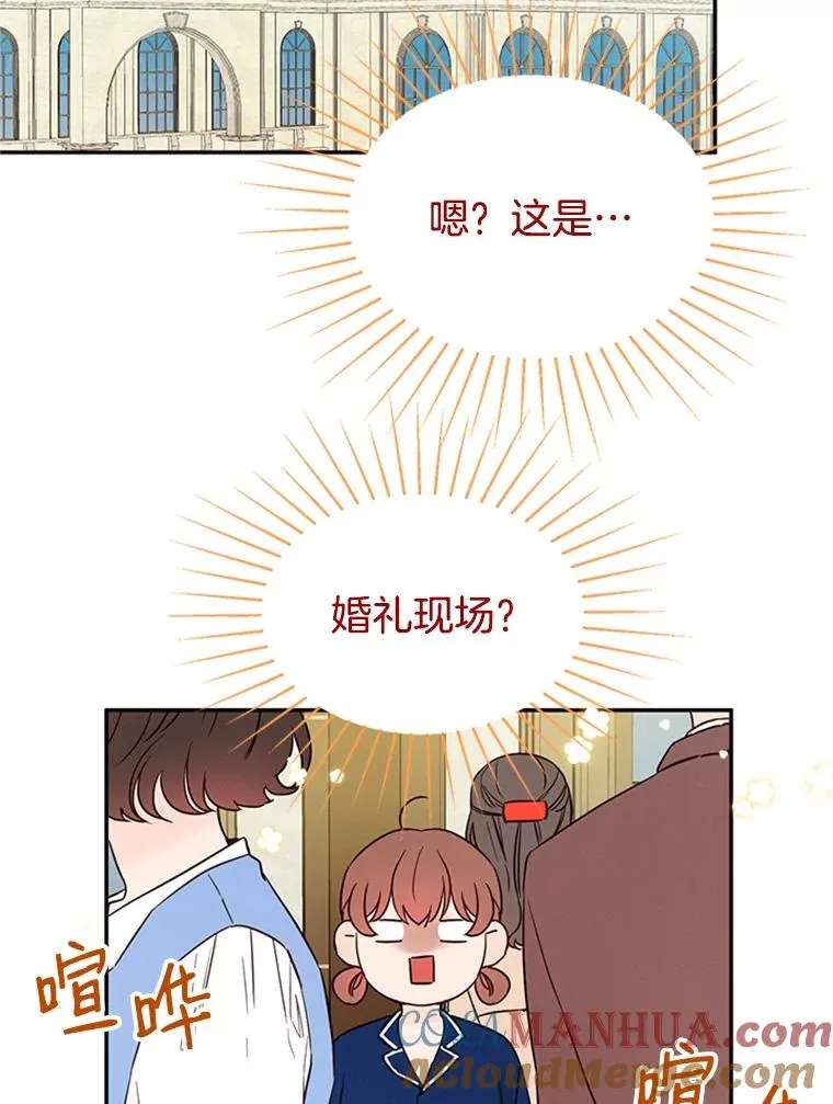 22.修改条约66