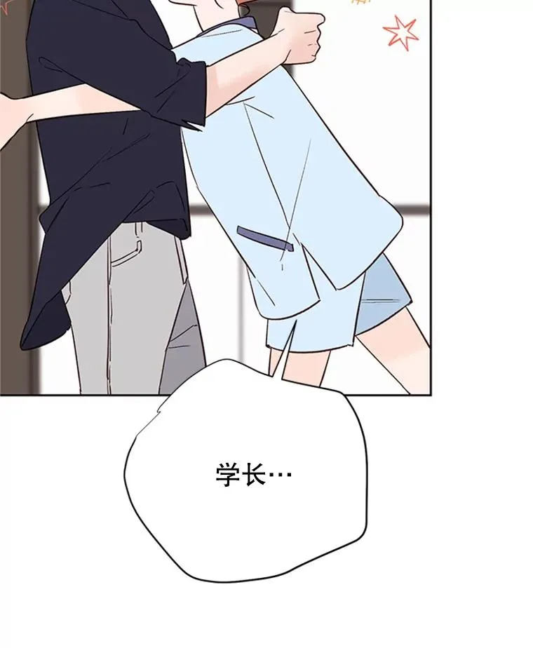65.结束同居5