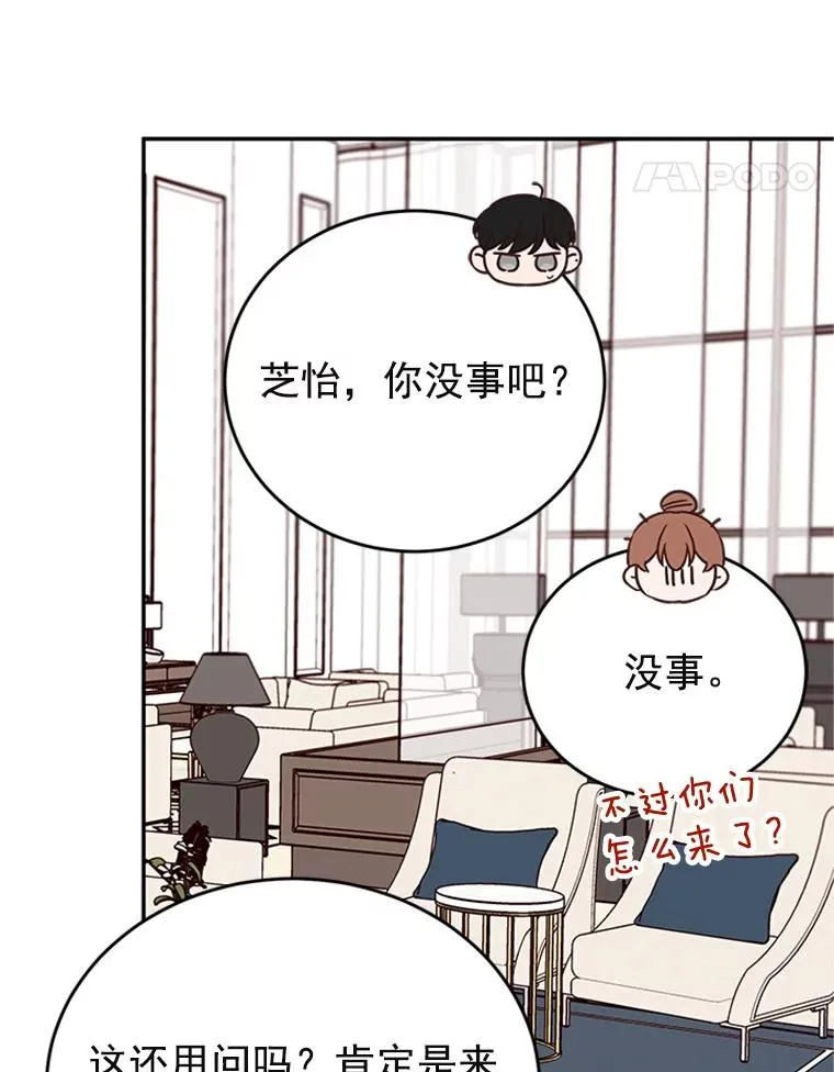 33.周胜豪的另一面25