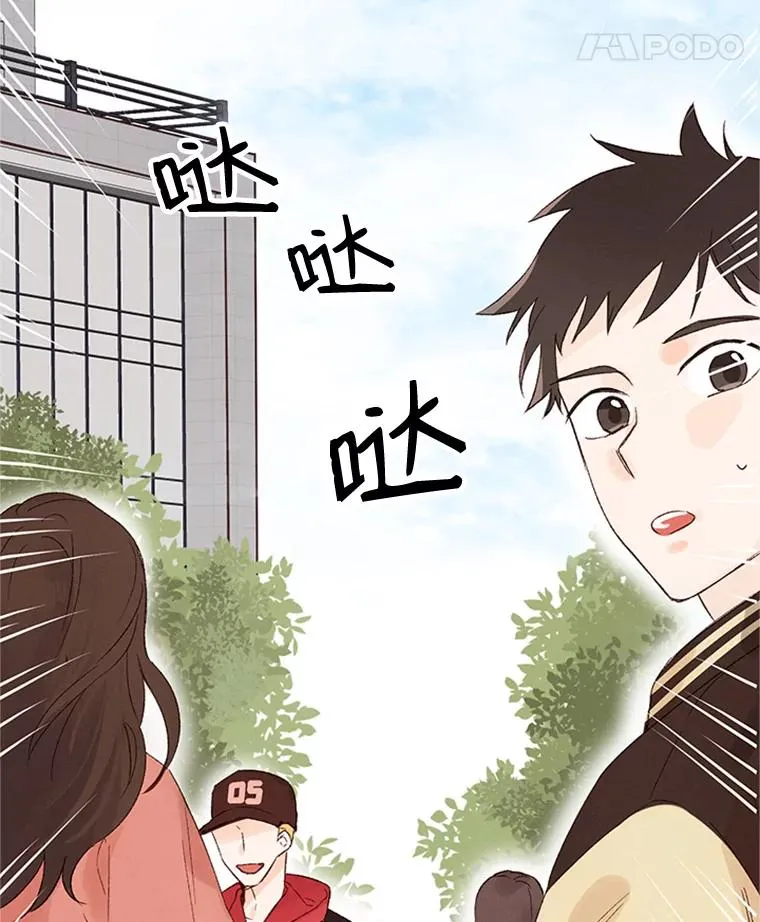 1.我要相亲了？14
