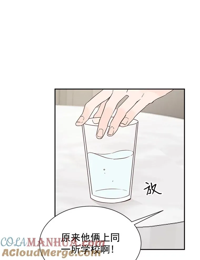 10.学校偶遇周胜豪80