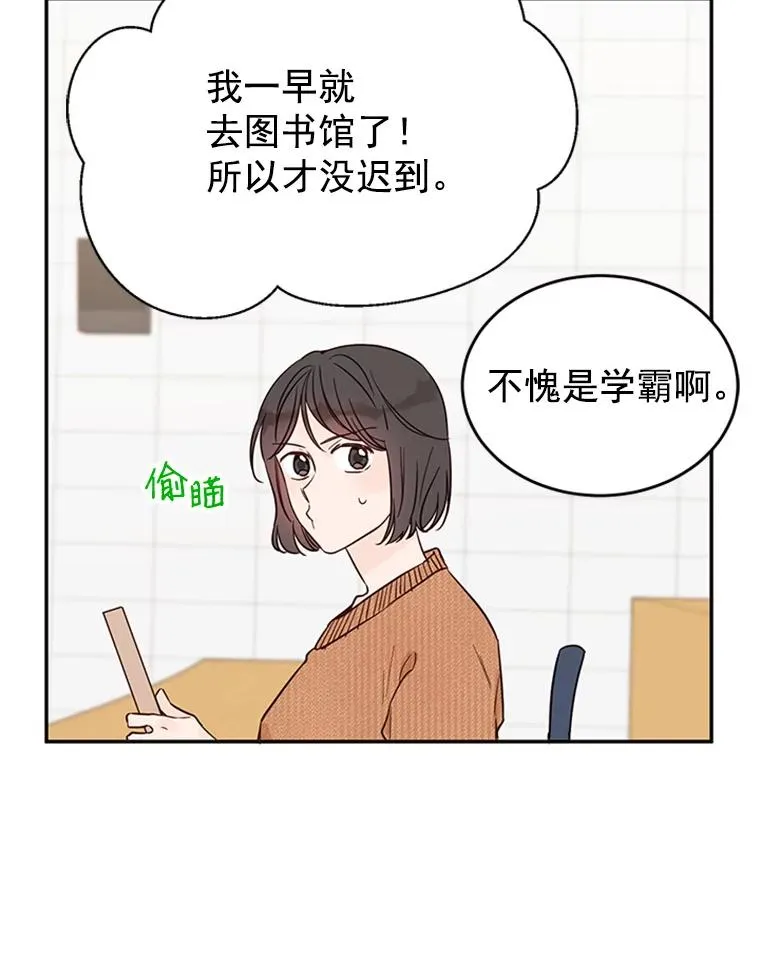 35.咖啡厅里的小秘密7