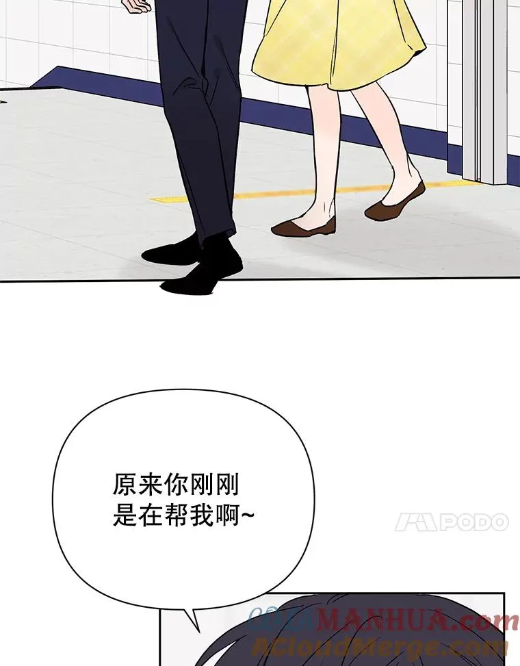 外传4.不速之客54