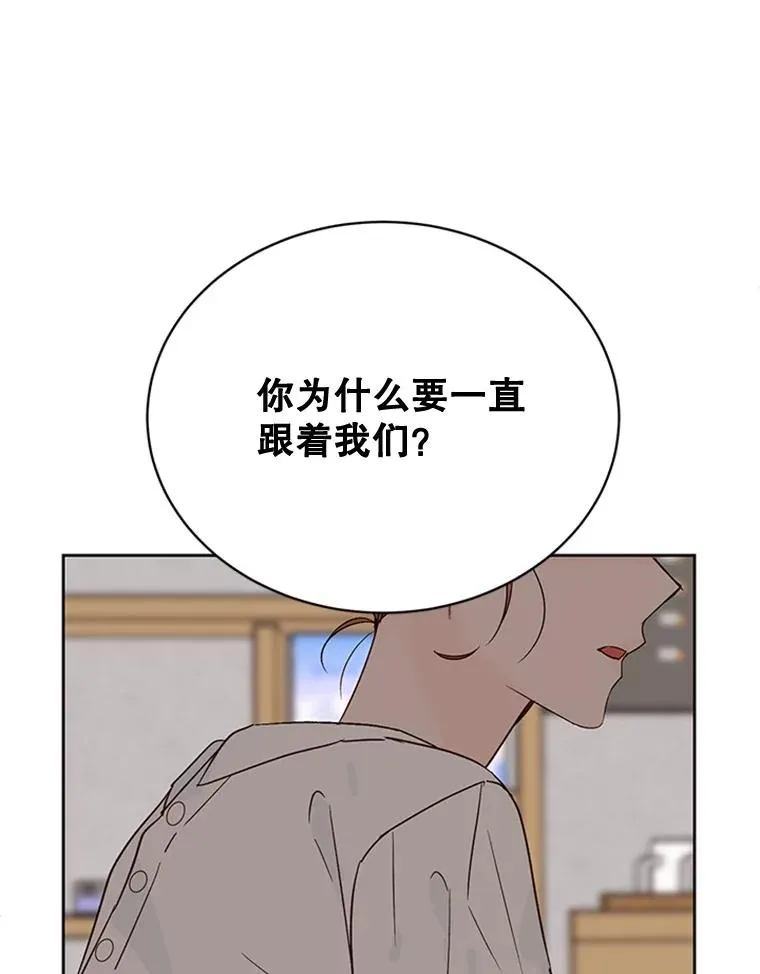 47.学长是我的！55
