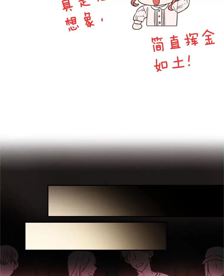 19.约会被我搞砸了20