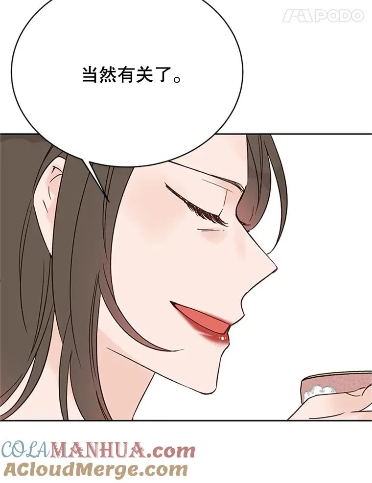 52.有人失恋了21
