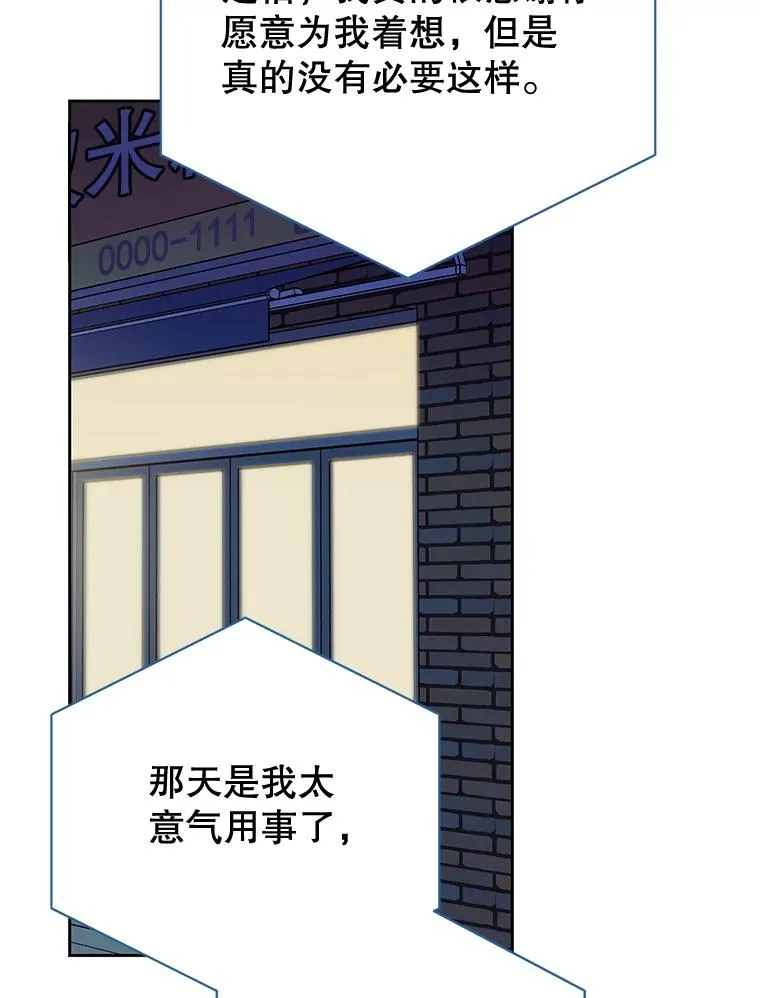 外传3.准备公开14