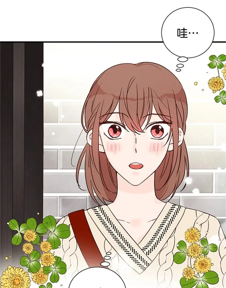 6.开启同居生活70