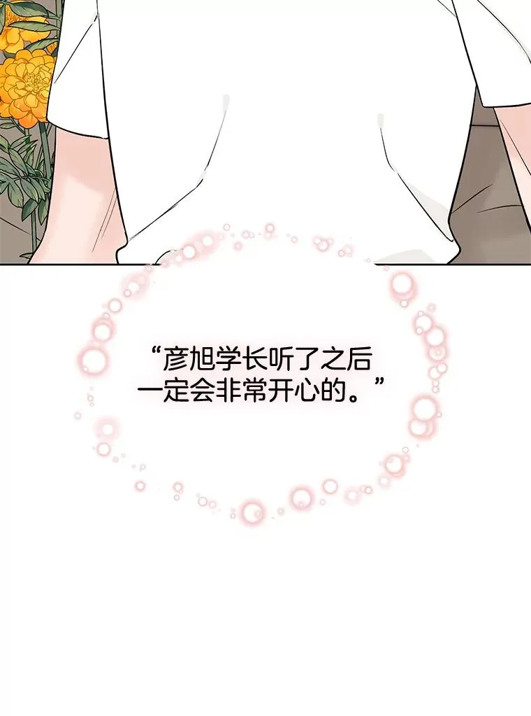 外传3.准备公开62