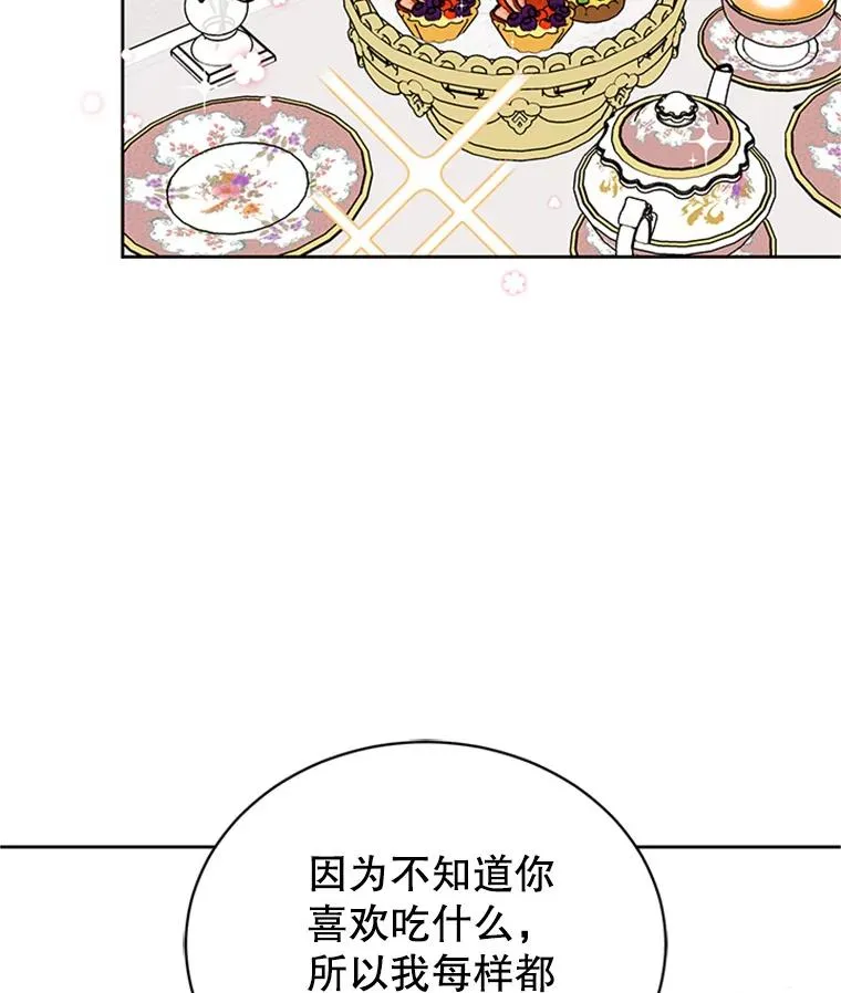 51.学长母亲VS宋芝怡2