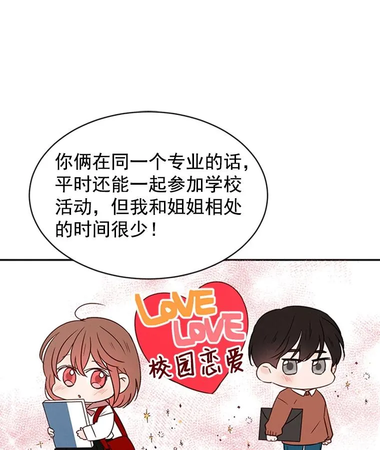 13.周胜豪的提议62