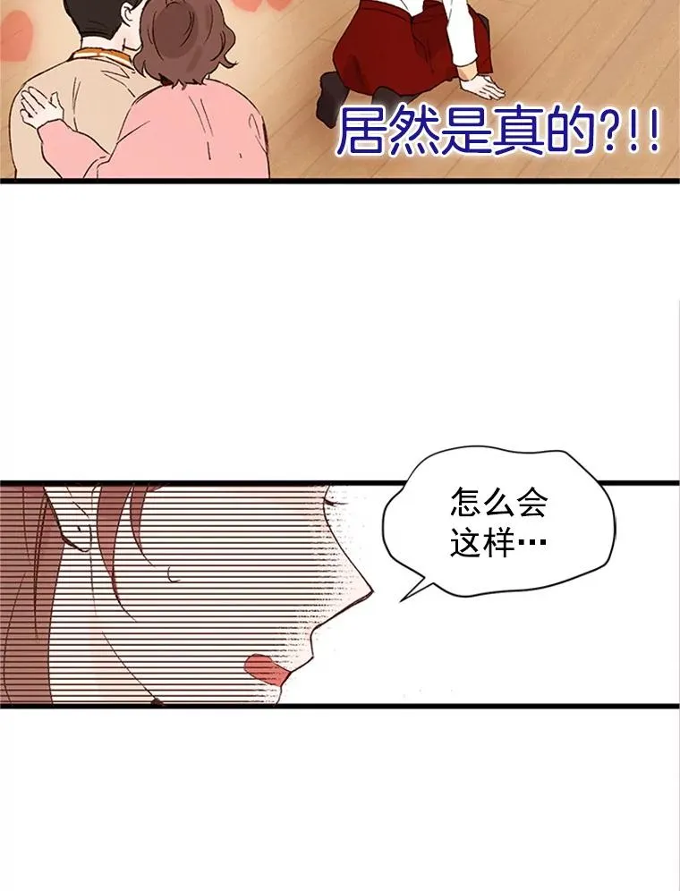 1.我要相亲了？47