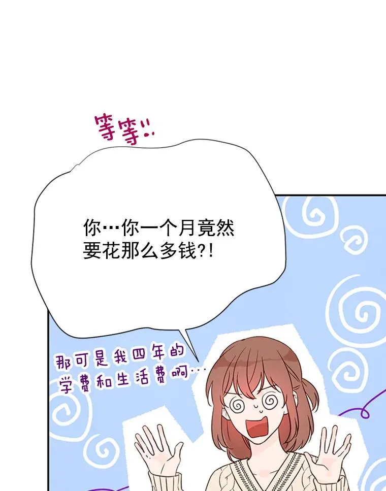 8.又一份合同26