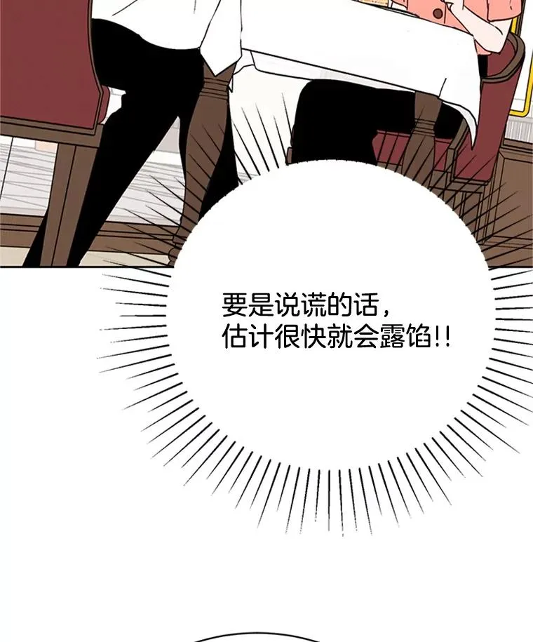 51.学长母亲VS宋芝怡29