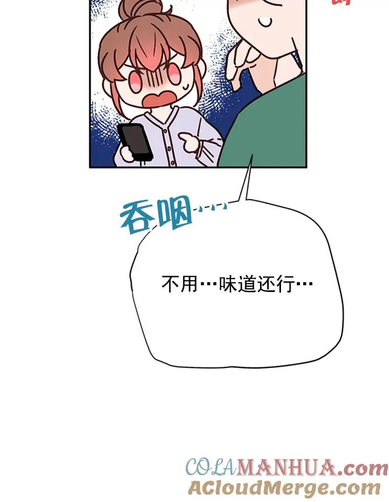 31.周胜豪的黑暗料理72