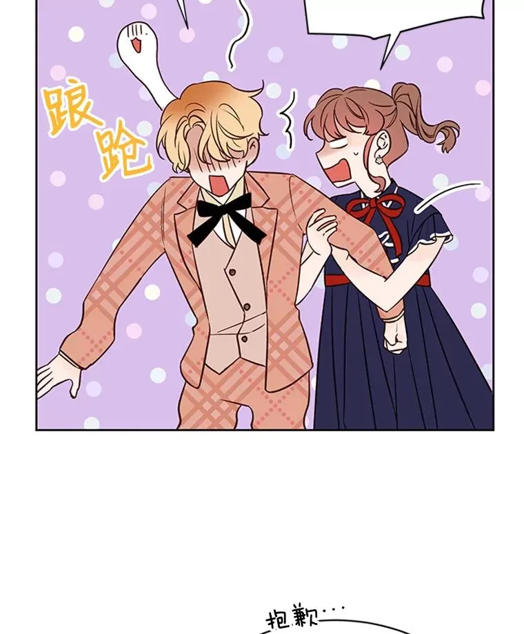 63.合同解除52