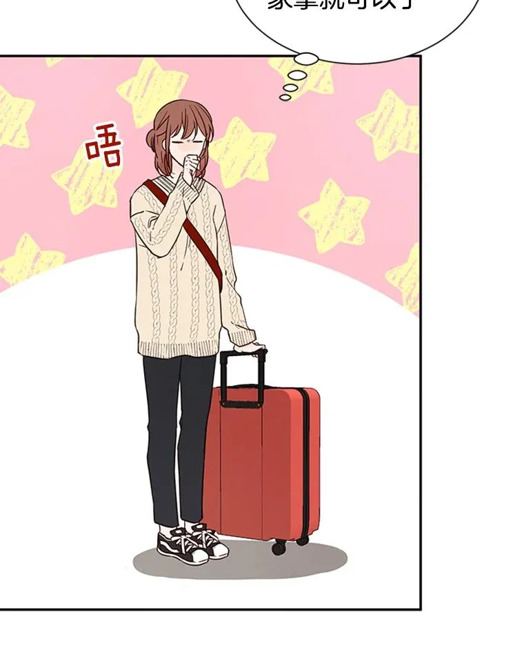 6.开启同居生活61