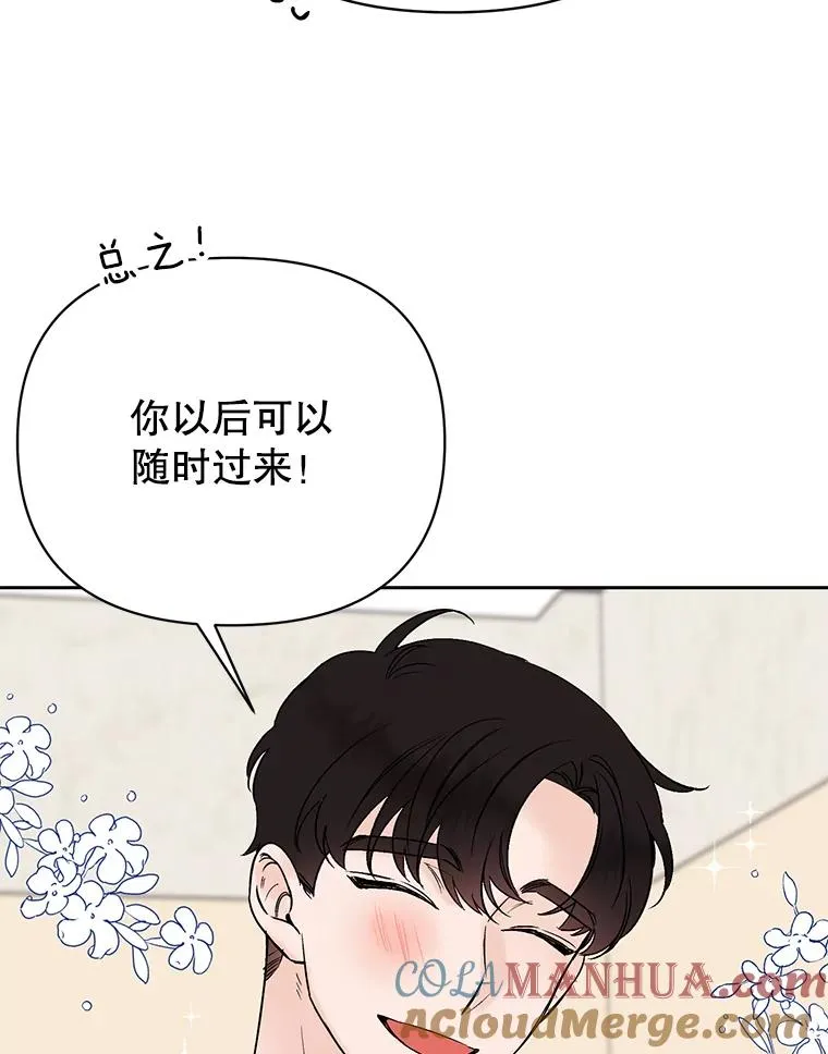外传3.准备公开39